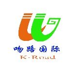 吻路国际招聘logo
