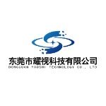 东莞市耀视科技有限公司logo