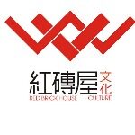 红砖屋文化发展招聘logo