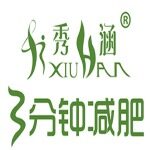 邓州市秀涵化妆品店logo