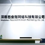 深圳右食指网络科技有限公司logo