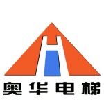 郑州市奥华电梯有限公司logo