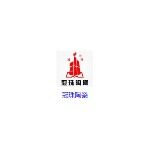 台山冠珠陶瓷招聘logo