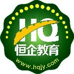 上海恒企教育培训有限公司南通分公司logo