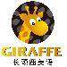 台湾长颈鹿logo