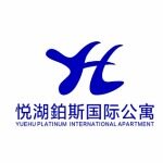 广州悦湖铂斯酒店管理有限公司logo