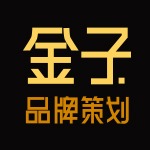 河北金子品牌策划有限公司招聘logo