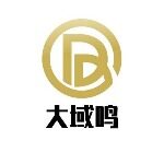 深圳市大域鸣实业有限公司logo