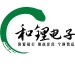 和锂电子logo