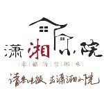 潇湘小院招聘logo
