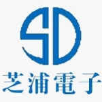 东莞芝浦电子有限公司LOGO