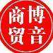 博音商贸logo