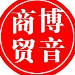 广州博音机电商贸有限责任公司