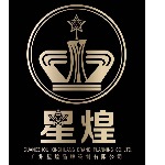 广州星煌品牌策划有限公司招聘logo