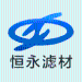 恒永滤材科技logo