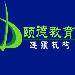 颐德教育机构logo