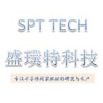 东莞市盛璞特电子科技有限公司logo