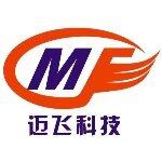 东莞市迈飞科技有限公司logo