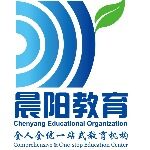 义乌市稠城晨阳教育培训中心logo