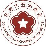 东莞市五华商会logo