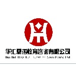 沈阳华汇鼎诺教育咨询有限公司招聘logo