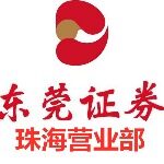 东证珠海部招聘logo
