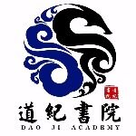 东莞道纪儒商企业管理有限公司logo