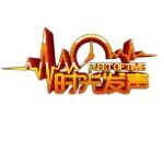 深圳市时光发声文化传媒有限公司logo