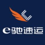 E驰速运招聘logo
