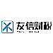 友信财税logo