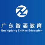 广东智涵教育咨询有限公司logo