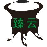 臻云五金招聘logo