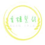 东莞市莞城华鑫川菜馆logo