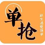 尚林文化招聘logo