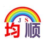 东莞市均顺电子商务有限公司logo