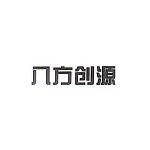 深圳八方创源科技有限公司logo