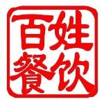 江门市百姓餐饮服务管理有限公司logo
