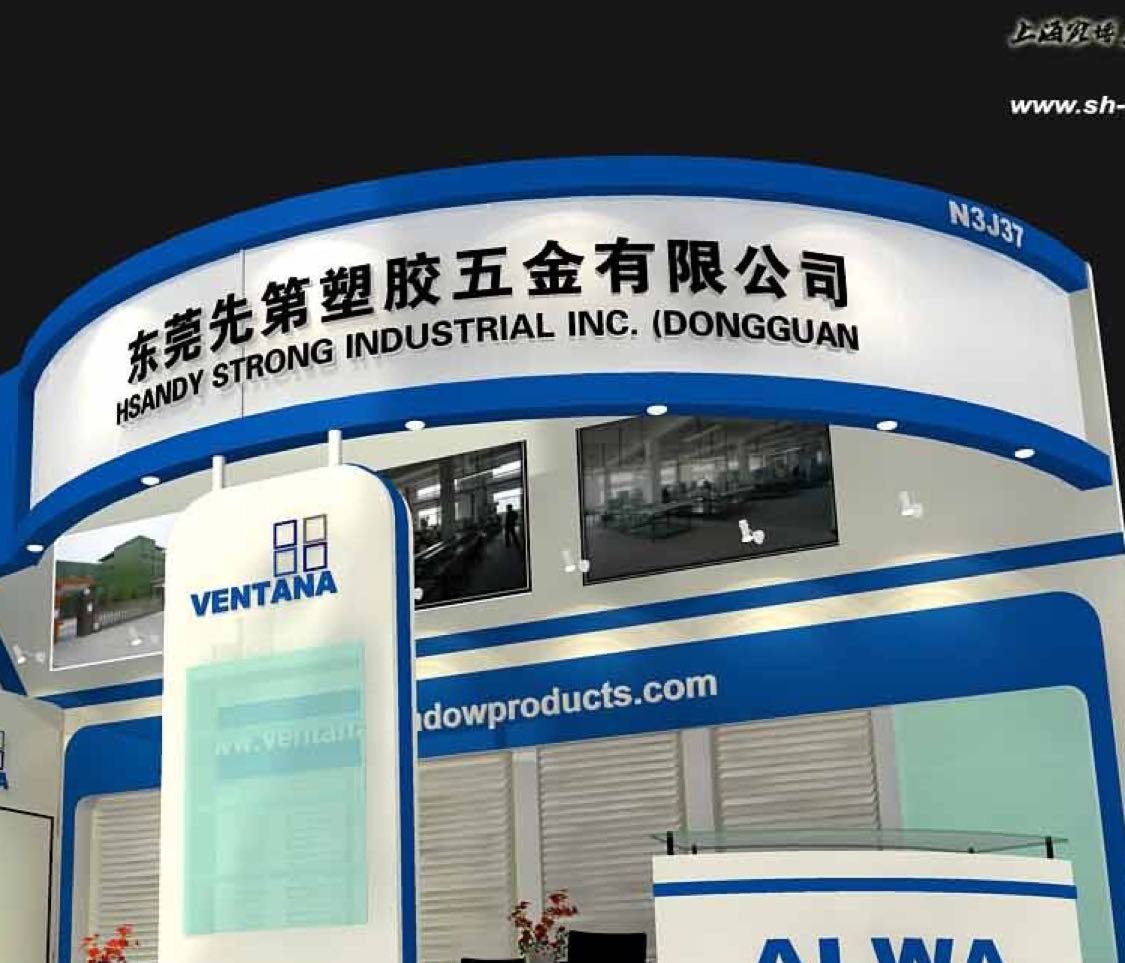 东莞先第塑胶五金有限公司