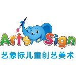 东莞市绘巴文化传媒有限公司logo
