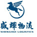 盛辉物流logo
