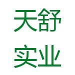 惠州市天舒实业有限公司logo