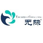 上海无际企业咨询有限公司logo