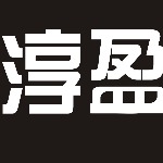 广州市淳盈香薰有限公司招聘logo