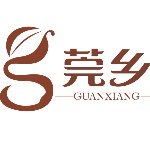 东莞市莞乡粮油有限公司