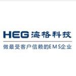 惠州海格科技股份有限公司招聘