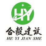 广东合毅建设工程服务有限公司logo