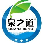 江门市泉之道科技有限公司logo