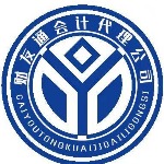 乐平市财友通会计代理有限公司招聘logo