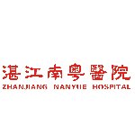 南粤医院招聘logo