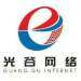 光谷信息科技logo